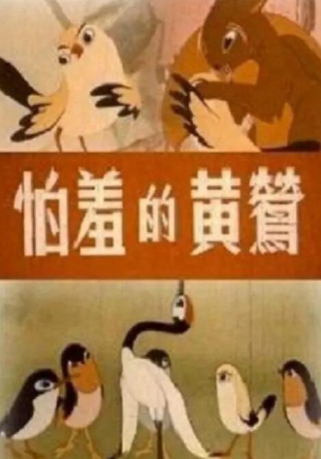 a在线免费观看
