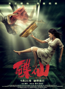 a在线免费观看